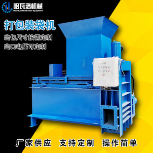 ���׽ն����ݴ���C �������s�b���C ��������Һ�������C��ُ