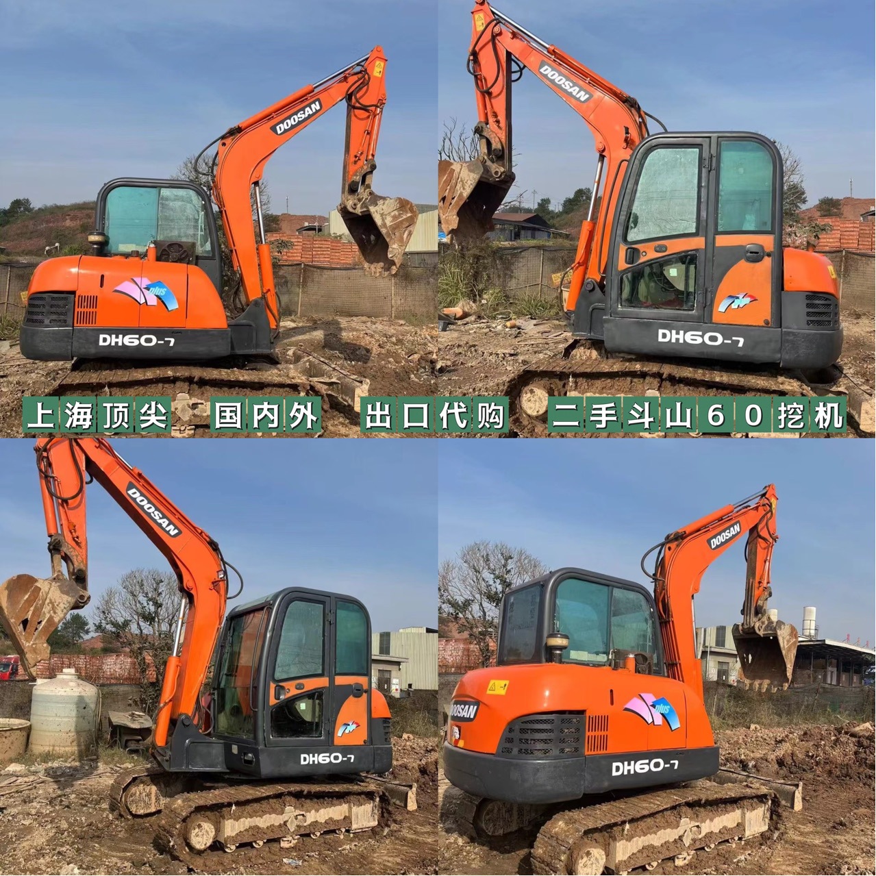 Busque un transportista doméstico para exportar una excavadora Volvo 55 y 60 para la venta