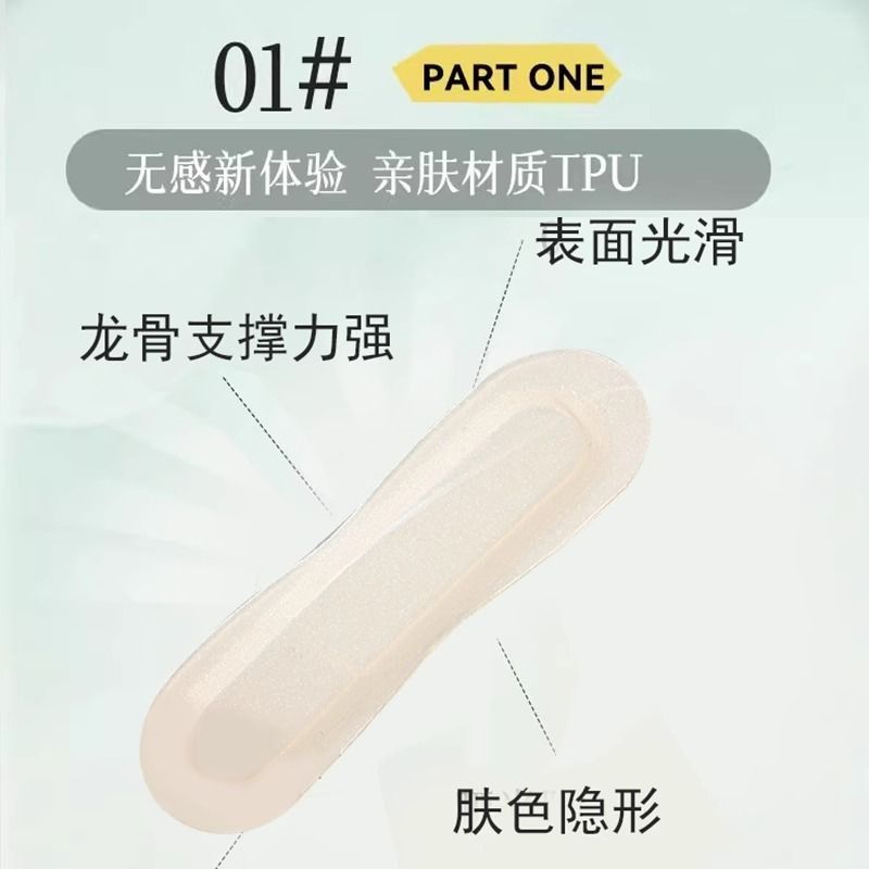 Dragon bone type elf ear patch strong support pain invisible skin…