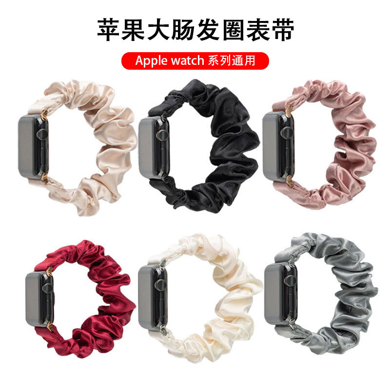 Customized Suitable for Apple Applewatch Hair Band Strap Iwatchs8 Fashion Ladies Elastic Strap S9 Watch Strap