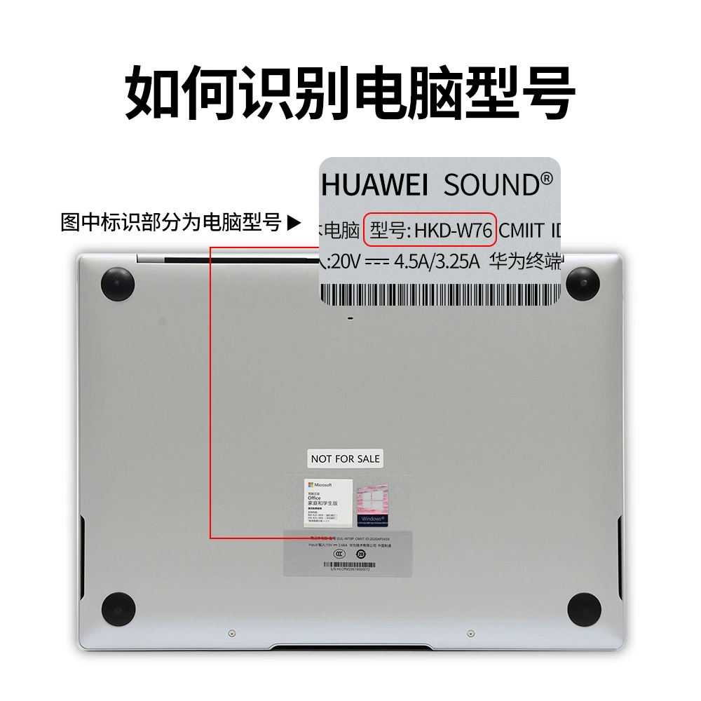 Защитная пленка для клавиатуры (Huawei) — ультратонкая прозрачная TPU-пленка для MateBook 14/14s/16/D16 и сопутствующих моделей