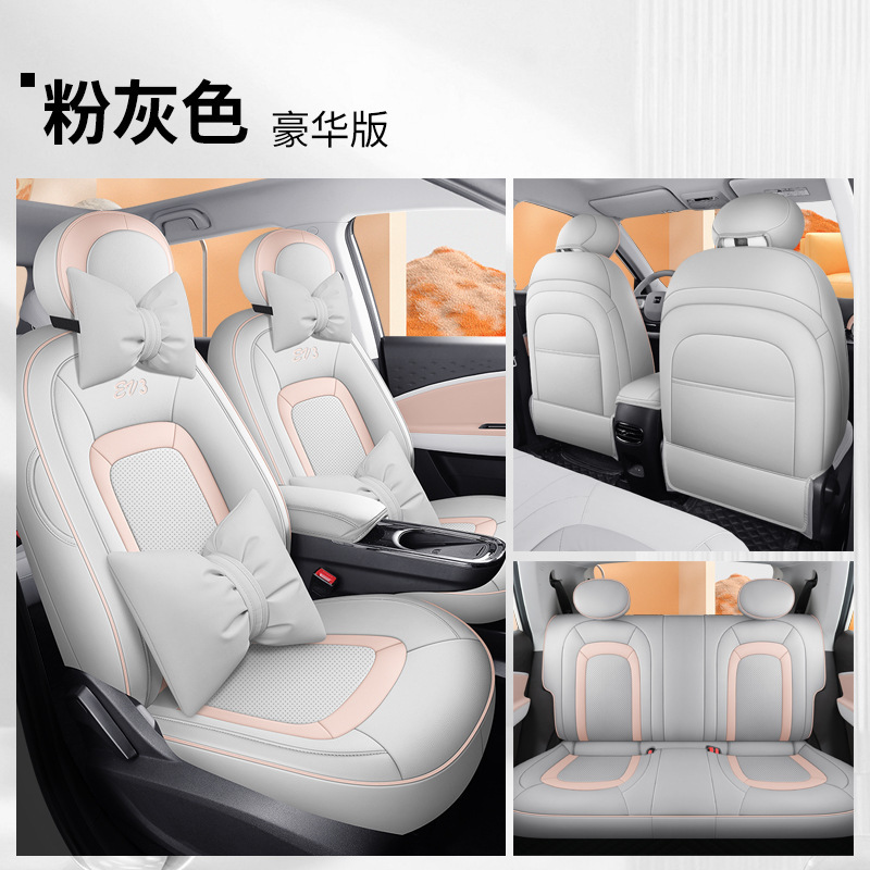 DJGY-[핑크 그레이] 디럭스 에디션