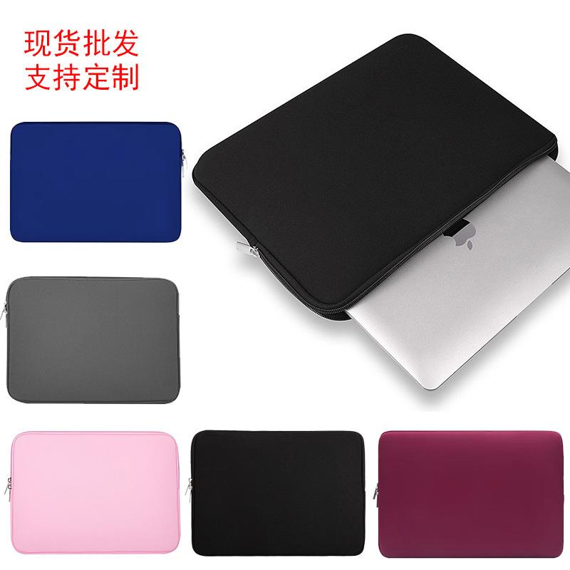 Imitation Diving Material Laptop Sleeve, Tablet iPad Waterproof Protective Case, Universal Shockproof Computer Storage Bag Imitation Diving Material Laptop Sleeve, Tablet iPad Waterproof Protective Case, Universal Shockproof Computer Storage Bag