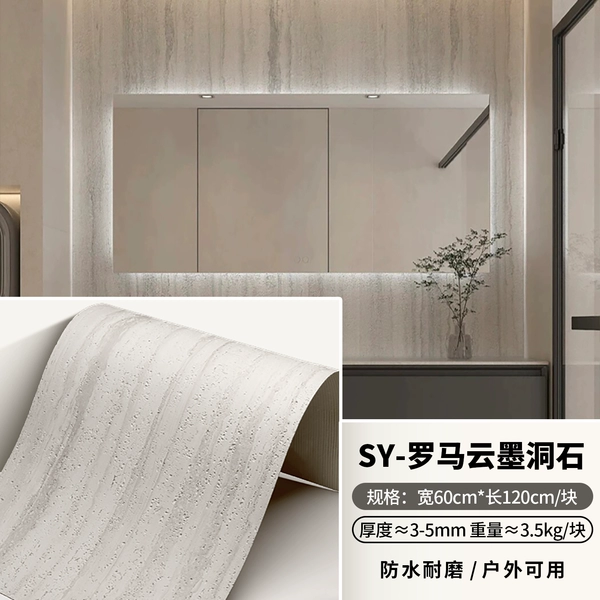 Roman Yunmo Travertine length 120cm*width 60cm/sheet-600*1200