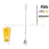 201 bar spoon silver (32cm)
