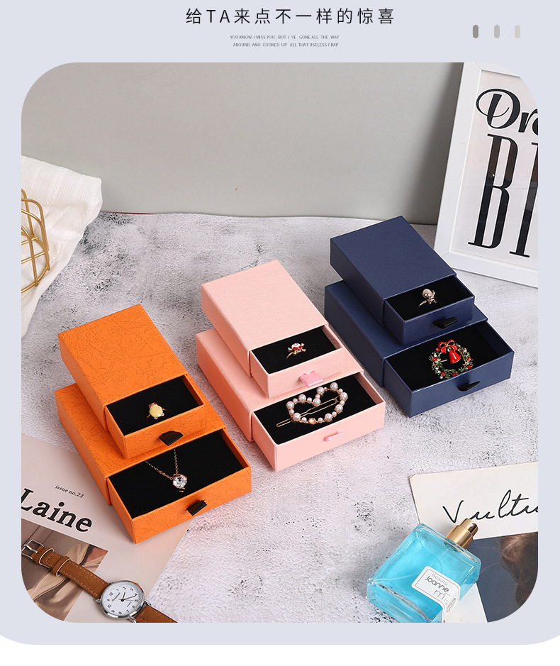 首饰抽屉盒_04.jpg