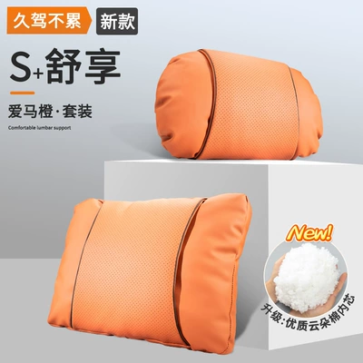 Headrest: Pillow Neck Pillow Lumbar Car - love-horse-orange-headrest-and-waistmanager-recommend-value-suit