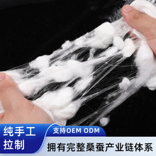 桑蚕精干茧丝绵开茧机可抽丝做纯蚕丝被原料去蛹脱胶后蚕丝一斤