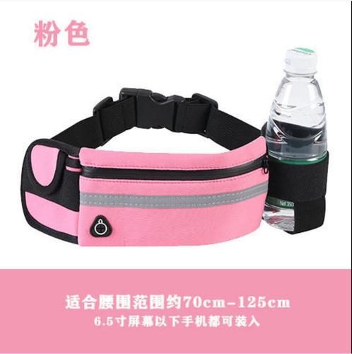 Mobile phone waist bag travel sports waist bag mobile phone bag multifunctional waist LOGO wholesale