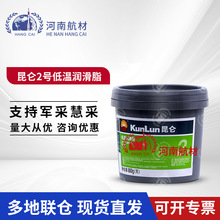 ����2̖�͜؝���֬ ��ʯ��2̖����֬ Q/SYRH2323-2016��׼ 800g