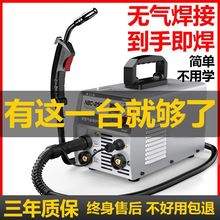 大焊无气二保焊机家用一体机220v380v双电压工地氩弧电焊三用焊接