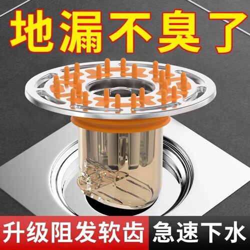 Floor drain cover, anti-odor sewer, toilet anti-insect filter, toilet anti-blocking sink, factory direct sales household artifact