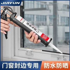 手持花洒;卫浴置物架;固体胶、胶水