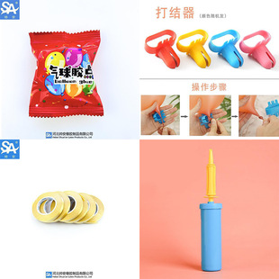 Cross-border balloon inflator push inflatable pump balloon chain glue point ribbon wedding balloon accessories inflatable tube wedding