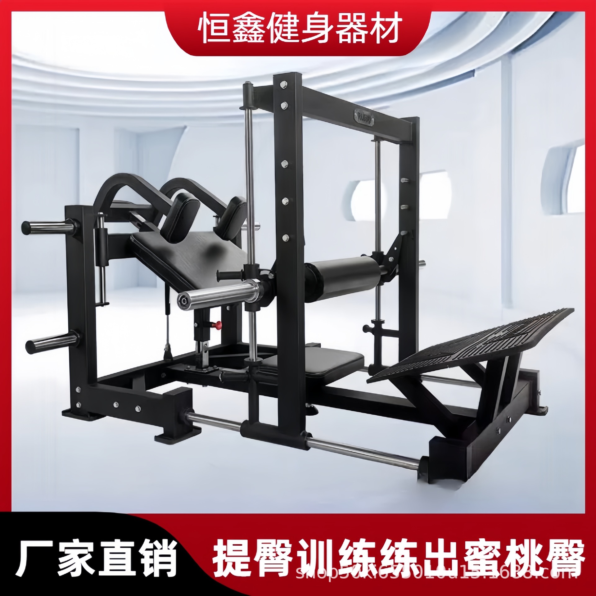 Nueva máquina comercial de puente de cadera, máquina de empuje de cadera, máquina de empuje de cadera, equipo de entrenamiento de cadera, equipo de entrenamiento de cadera, equipo de fitness