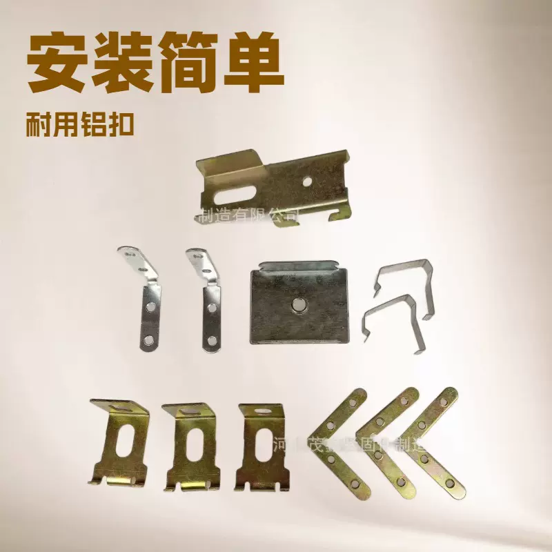 铝扣板配件 蜂窝板配件立角 平角 卡片 厂家直销 量大优惠