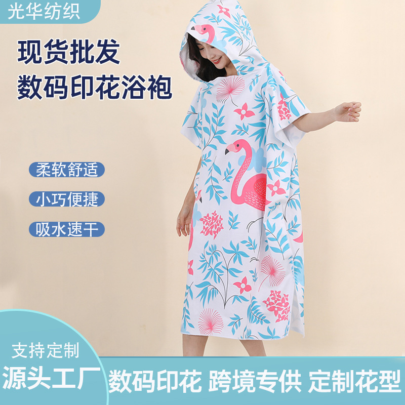 Microfiber Beach Towel Textile Quick-Drying Adult Swimming Seaside Soft Absorbent Printed Towel Bath Towel Cloak Microfiber Beach Towel Textile Quick-Drying Adult Swimming Seaside Soft Absorbent Printed Towel Bath Towel Cloak