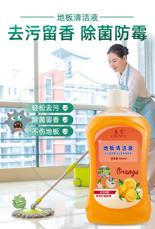 春芙地板清潔液_01