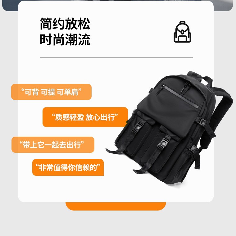 백팩남 신상 패션 트렌드 캐주얼 대학생 가방 남성 대용량 여행 컴퓨터 가방