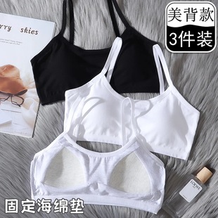 Underwear 12-18 Years Old Female Middle School Students Developmental Bra Running Sports Shockproof U-shaped Pure Cotton Vest Girls' Tube Top