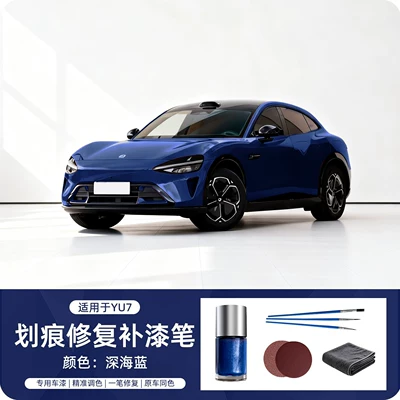 Scratches and Scuffs, Paint Pen, Avtomobil boya qələmləri - yu7-deep-sea-blue-original-car-color-touch-up-pen-single-pack