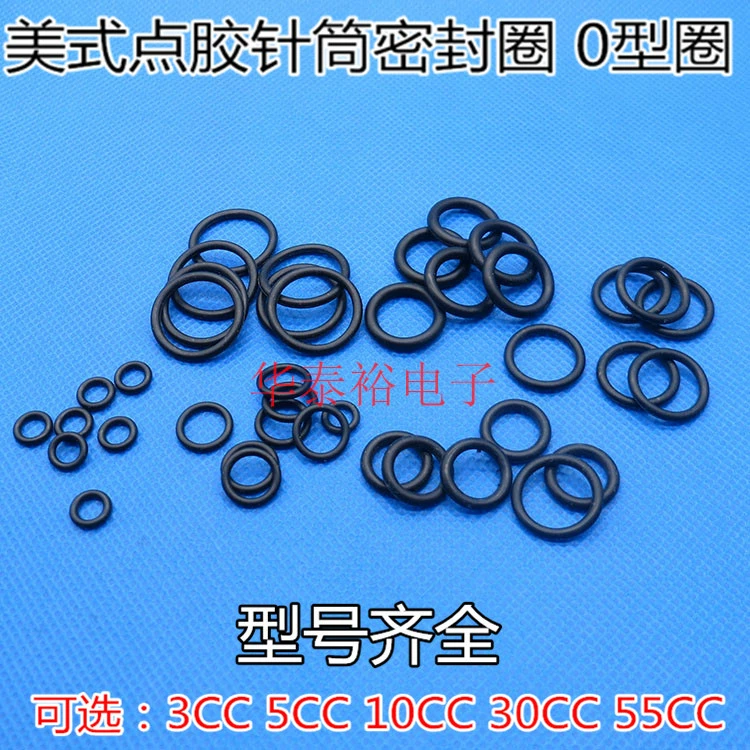 Дозирующая шприц разъем адаптер для передачи уплотнительного кольца расходные материалы для машины для точечного клея Американский шприц типа O уплотнительное кольцо