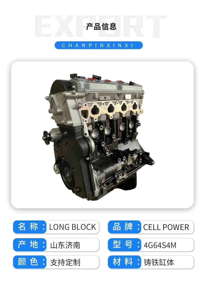 Mitsubishi 4G64S4M Engine Mitsubishi Haval H5 Cheetah Great Wall Zhonghua Wholesale in Stock