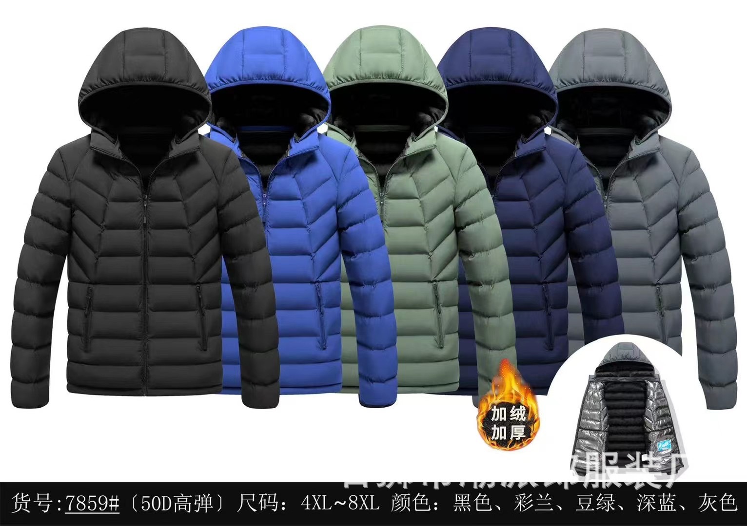 Comercio exterior transfronterizo ropa acolchada de algodón de ocio de invierno color de contraste insertado adolescente delgado costillas casuales chaqueta acolchada chaqueta de estudiante marea