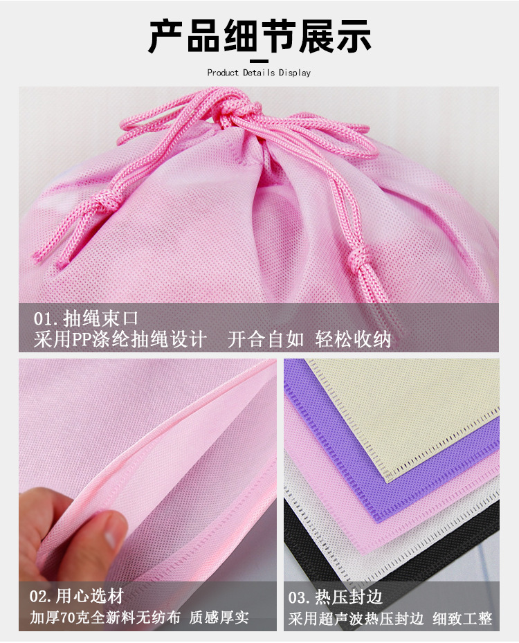 通版-详情页-无纺布束口袋-谦品-青丝_05.jpg