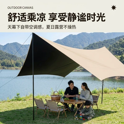 Avtomobil yan çətirləri, sunshade for multiple-person gatherings