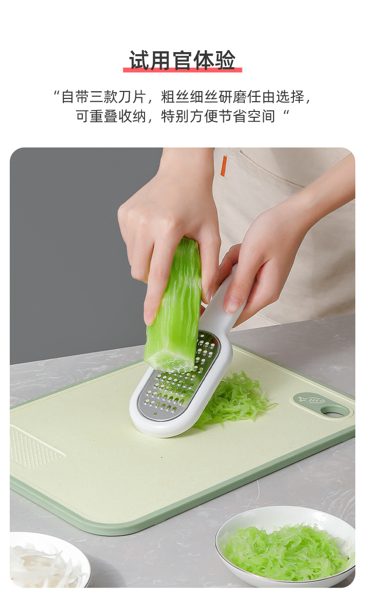 三合一刨丝器-详情页_02.jpg