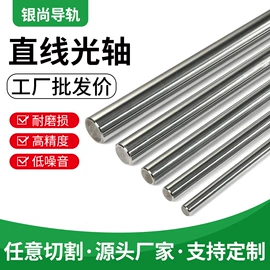 导轨;轴承座;关节轴承