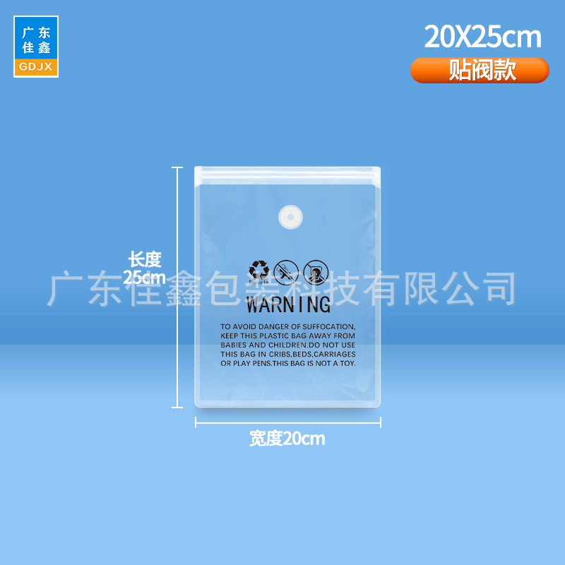 20*25cm 밸브 부착형 B형  1개입 포장 (해외 배송 상품, 주의사항 참조)