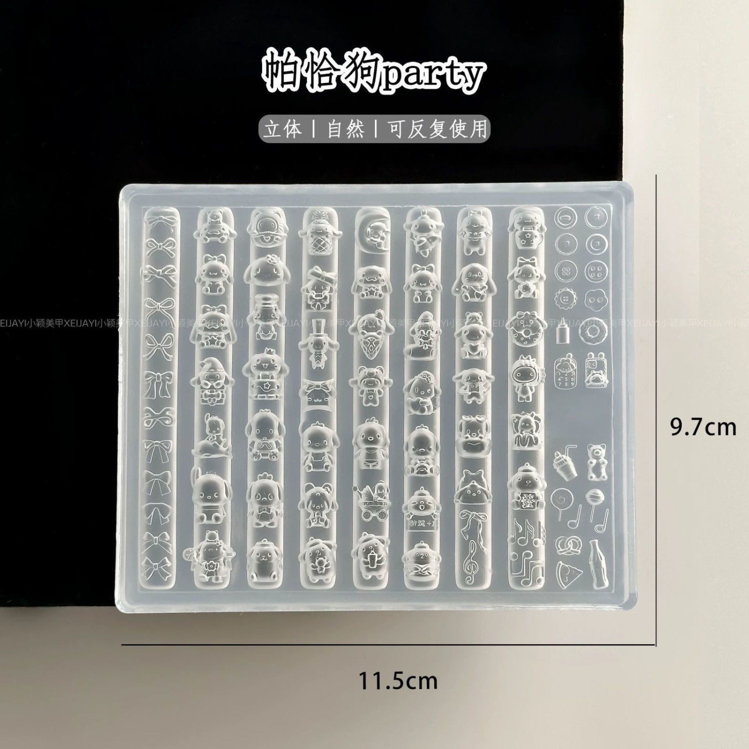 파차 개형의 초대형 버전