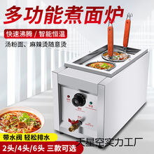 ̨ʽ����t����늟���ۙC����������C��·�������ȼ��๦��