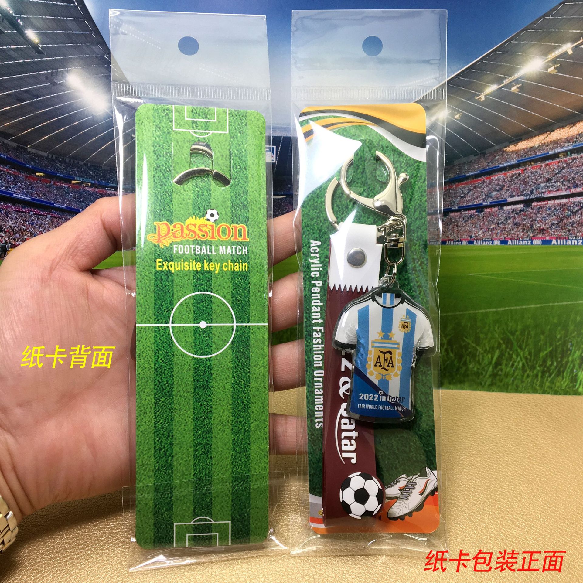 草地背景包装纸卡-阿根廷队-2