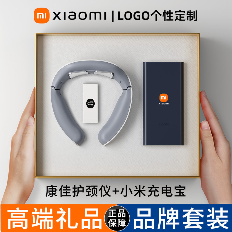 高級ビジネスギフトセット 小米保温カップ 企業開業イベントのお客様への記念品 中秋節のお土産|undefined