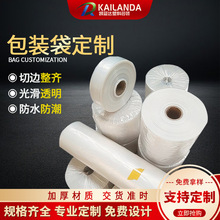 ����PE�߉�ͲĤ͸�������L�lֱͨ��Ĥ���b��ƽ�ڟ��ܷ��m���b��Ĥ