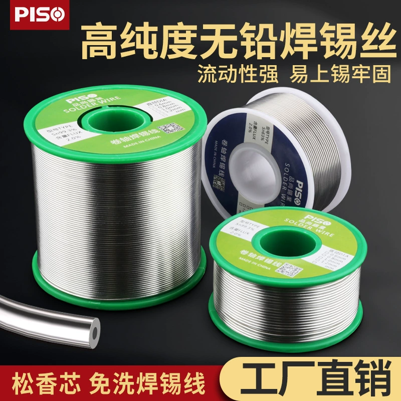 Свинцовая припоя лента канифоли припой 0,8 1,0 мм бессвинцовый оловянный провод низкотемпературный прямой оптовый припой с завода