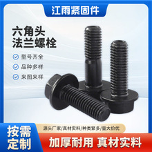 10.9���������ݽz���m�治���X�l�������^������˨M5M6M8M10M12