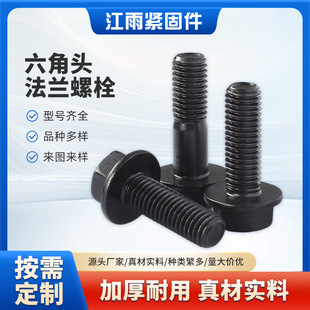 10.9�������Ƿ��m��˨�T�ߏS�Ҷ��� M5M6M8M10�����X�l�ڎ�����˨
