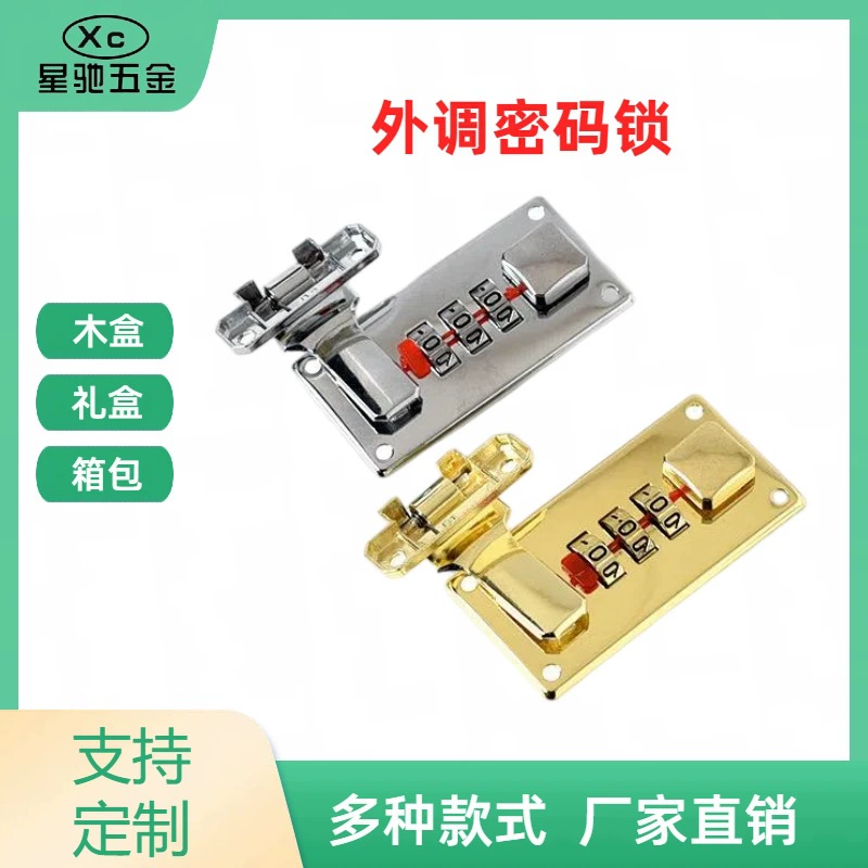 Многоцветный цифровой кодовый замок для жестяной банки, деревянной коробки, подарочной коробки, из цинкового сплава, трехзначный кодовый замок, фурнитура для багажа.