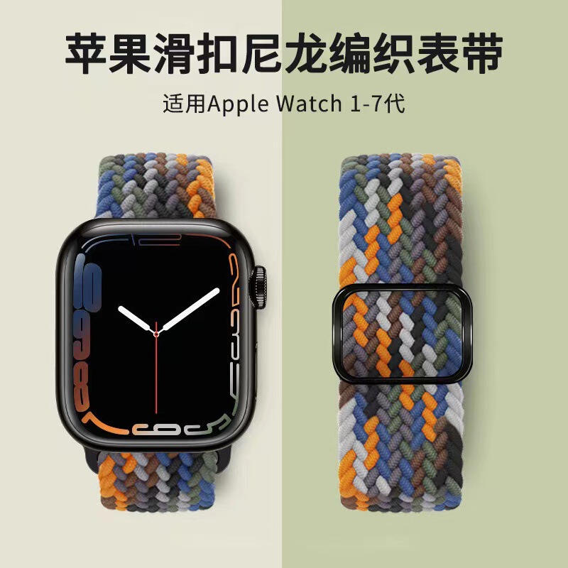 Suitable for Apple Watch Apple Iwatch/Uitra Strap Elastic Nylon Woven Watch Strap 8-Shaped Buckle