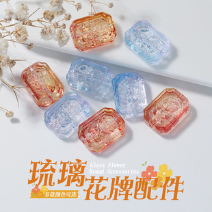 ����͸����̸��ƻ���ֱ��DIY���ƴ����ִ���朷��ΈA�ΰl�����