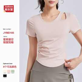 跨境亚马逊新款镂空抽皱瑜伽服短袖自带胸垫健身运动上衣