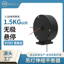 小吊灯伸缩升降器电缆线盘床头灯平衡器餐吊灯悬停器手动升降器