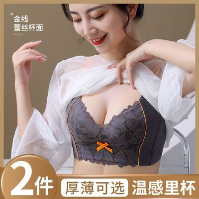 新款性感蕾丝内衣女小胸聚拢舒适透气防下垂收副乳女士调整型文胸|ms