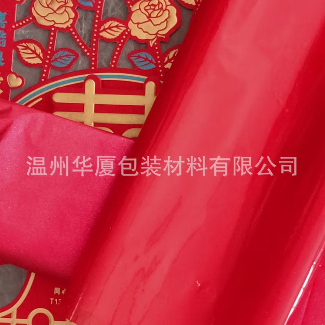 流延CPP彩色功能膜代替底膜印刷工艺礼品PP薄膜吹塑镀铝功能