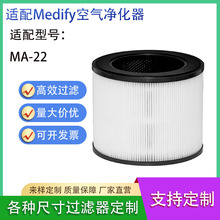 Medify MA-22՚31C̿HEPA^V