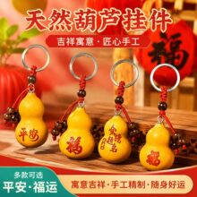 中国结烙画祝福雕刻葫芦挂件客厅玄关卧室家居摆件厂家批发挂件